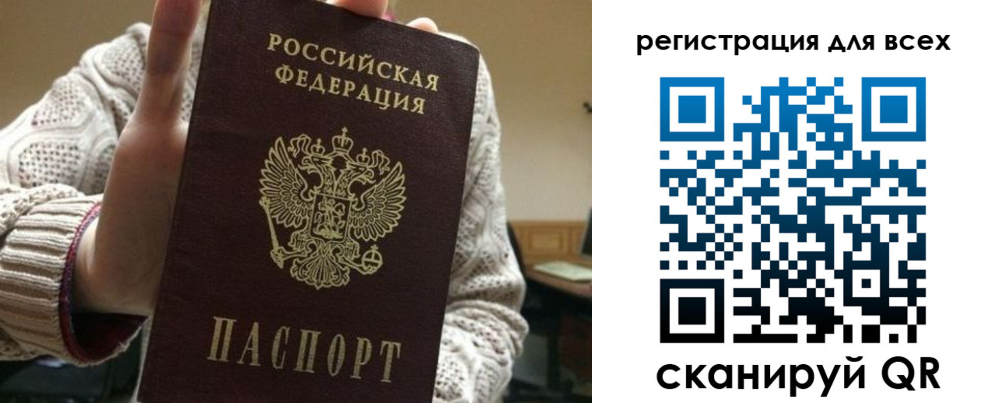 временная регистрация собственник в Шали
