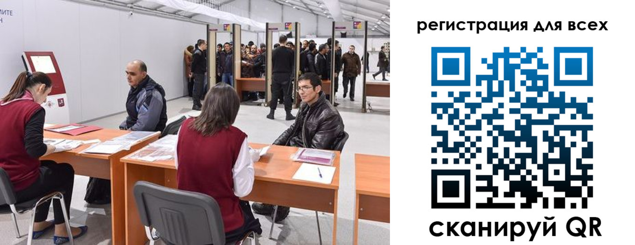 регистрация в Шали