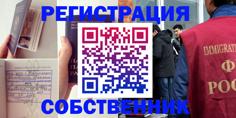 пропишу в квартире в Шали
