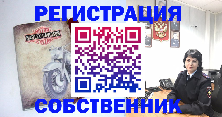 купить прописку в Шали